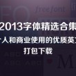 6合宝典现场开奖直播视频